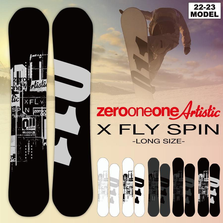 【入荷済み】22-23 011 Artistic (ゼロワンワンアーティスティック) X FLY SPIN (エックスフライスピン) -LONG- /  ソールカバー、チューンナップ付き (グラトリ) :23-011-x-fly-spin-long:MISTY SNOWBOARD SHOP - 通販  