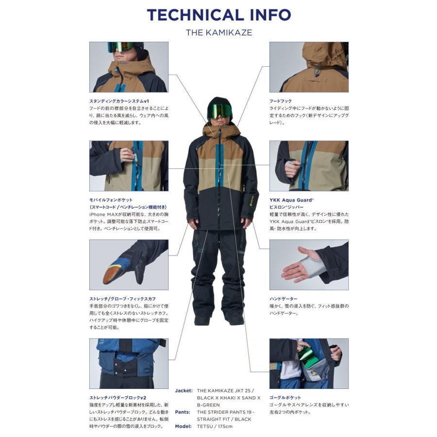 REW 【予約】22-23 REW (アールイーダブリュー) THE KAMIKAZE JACKET