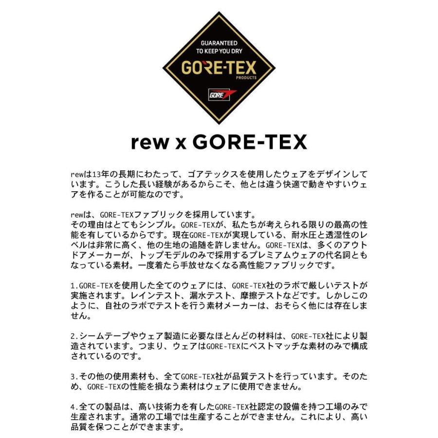 ★最終価格★ 【予約】22-23 REW (アールイーダブリュー) THE REALITY JACKET (リアリティージャッケット) [GORE-TEX] / 早期割引5%OFF (ゴアテックス) 【D1132889189】(40504円)
