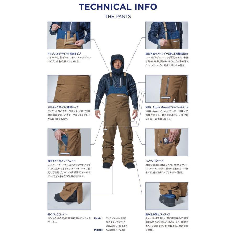 REW 【入荷済み】22-23 REW (アールイーダブリュー) THE STRIDER PANTS