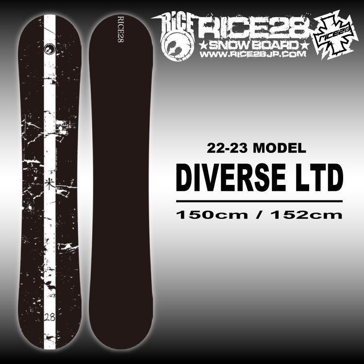 実物 スノーボード 板 22-23 RICE28 ライス28 DIVERSE ディバース 22-23-BO-R28