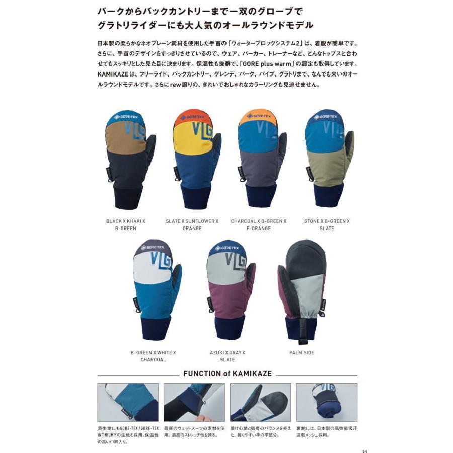 入荷済み】22-23 VOLUME GLOVES (ボリュームグローブ) KAMIKAZE