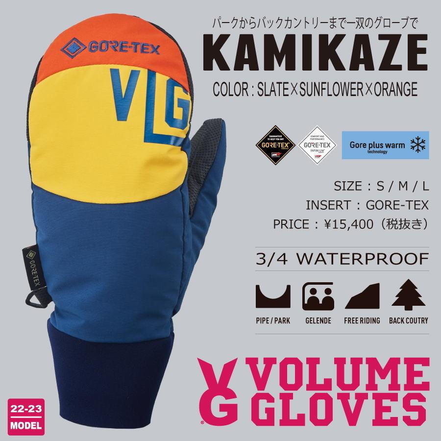 VOLUME GLOVE KAMIKAZE M ボリューム カミカゼ ラテユキ 入荷済み】22-23 VOLUME GLOVES (ボリュームグローブ) KAMIKAZE