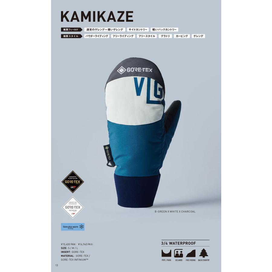 入荷済み】22-23 VOLUME GLOVES (ボリュームグローブ) KAMIKAZE