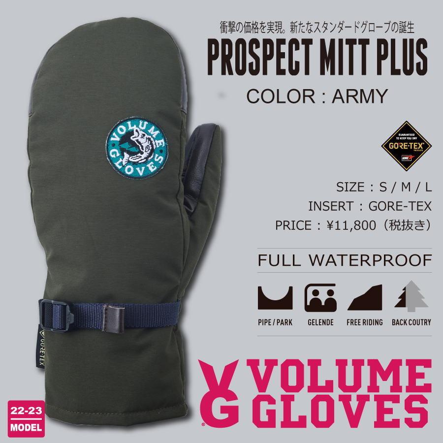 【新品・未使用】VOLUME GLOVES　PROSPECT MITT　Sサイズ volume2223prospectm.jpg