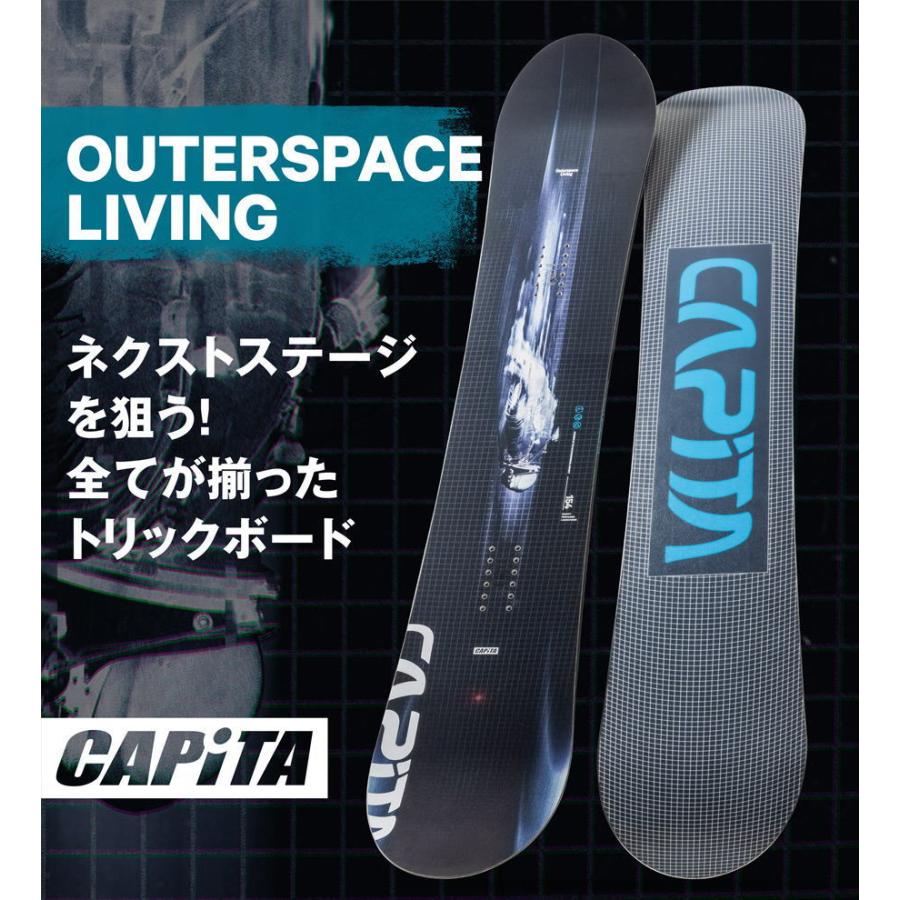 【早期予約開始】23-24 CAPITA (キャピタ) OUTERSPACE LIVING (アウタースペースリビング) / チューンナップ