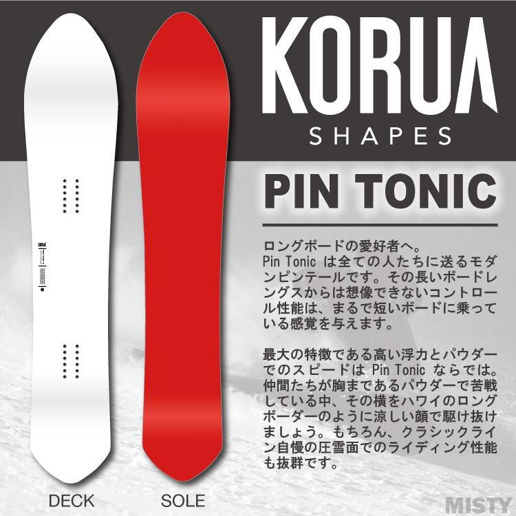 【予約】2324 KORUA SHAPES (コルアシェイプス) PIN TONIC (ピントニック) [Float Camber