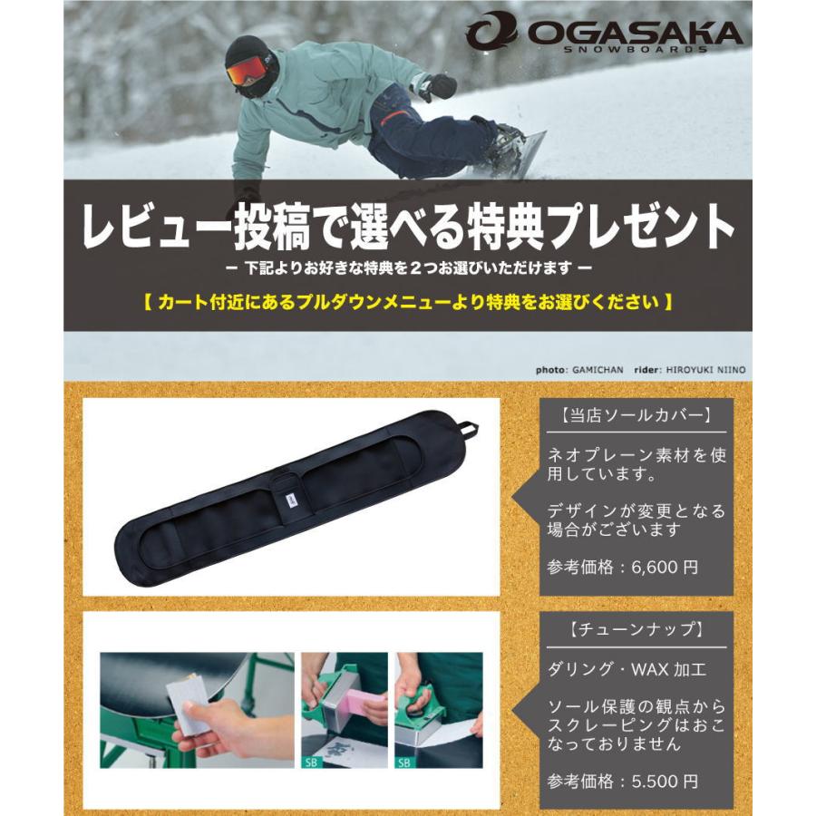 OGASAKA 【入荷済み】23-24 (オガサカスノーボード) ORCA / 2点 OGASAKA 【入荷済み】23-24 (オガサカスノーボード) ORCA / 2点
