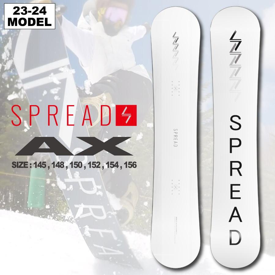 入荷済み】23-24 SPREAD (スプレッド) AX [CAMBER] / チューンナップ  