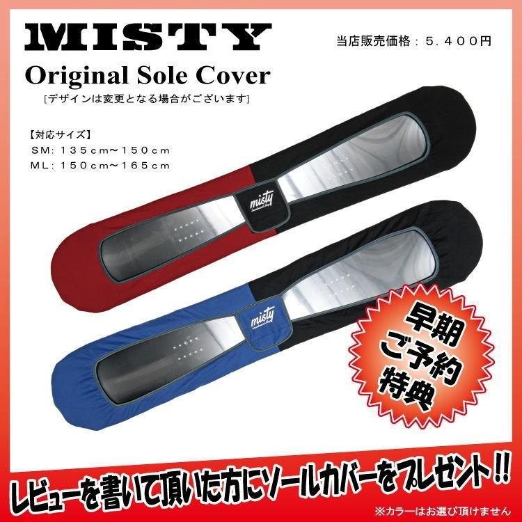 入荷済み】25-26 SPREAD (スプレッド) AX-F [CAMBER] / チューンナップ