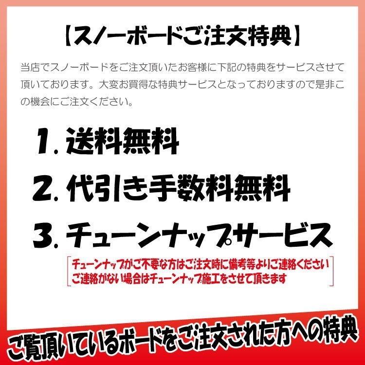 【早期予約開始】24-25 CAPITA キャピタ KAZU KOKUBO PRO (スノーボード) / チューンナップ、ソールカバー付き 【送料無料】【代引手数料無料】【日本正規品】｜misty-snow｜05