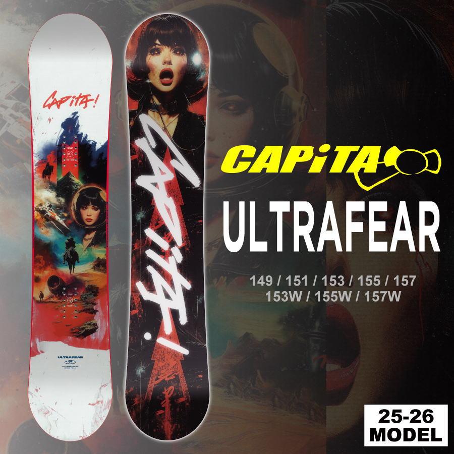 早期予約開始】25-26 CAPITA キャピタ ULTRAFEAR / チューンナップ