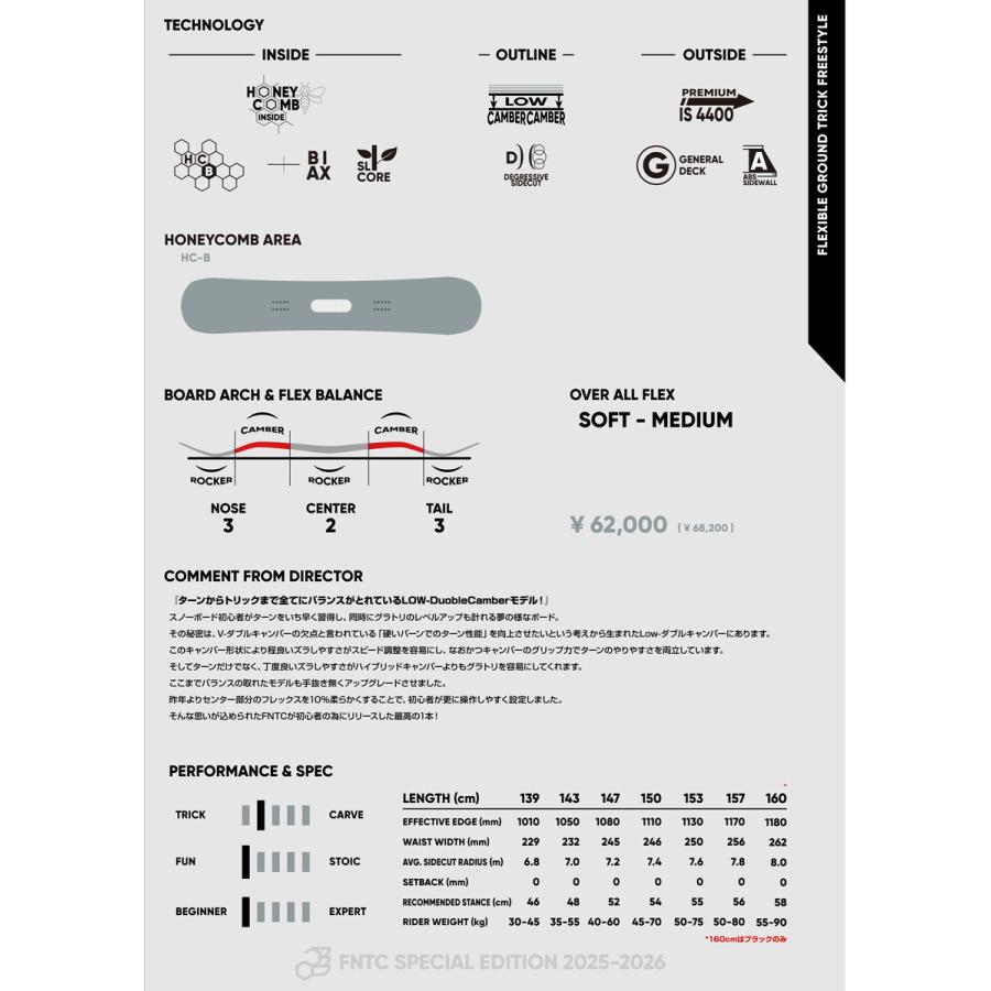 早期予約特典あり】25-26 エフエヌティーシー FNTC ティー 早期予約特典あり】25-26 エフエヌティーシー FNTC ティー