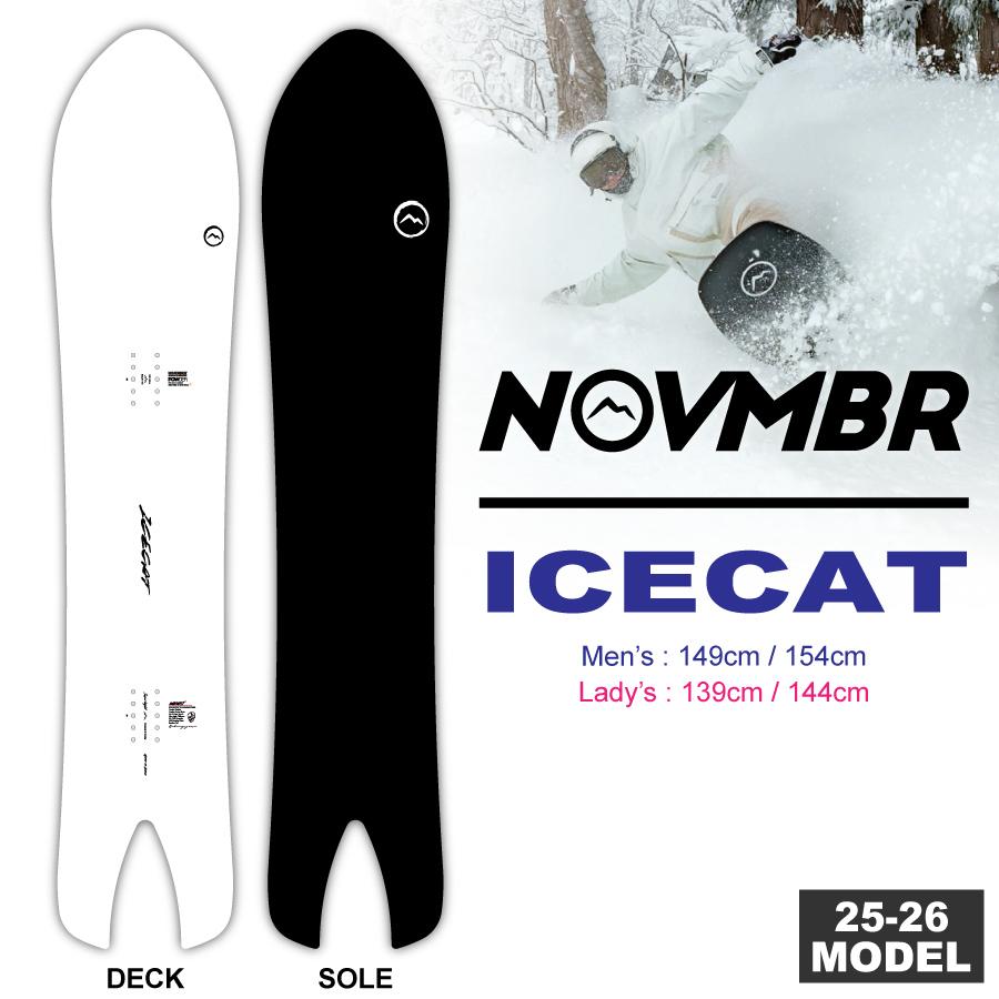 November 【入荷済み】25-26 NOVEMBER ICECAT (ノベンバー