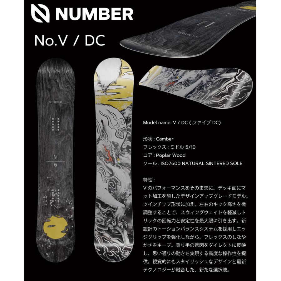 DC スノーボード　157cm dc スノーボード 板」の人気商品一覧 | 安い商品を通販サイトから探す