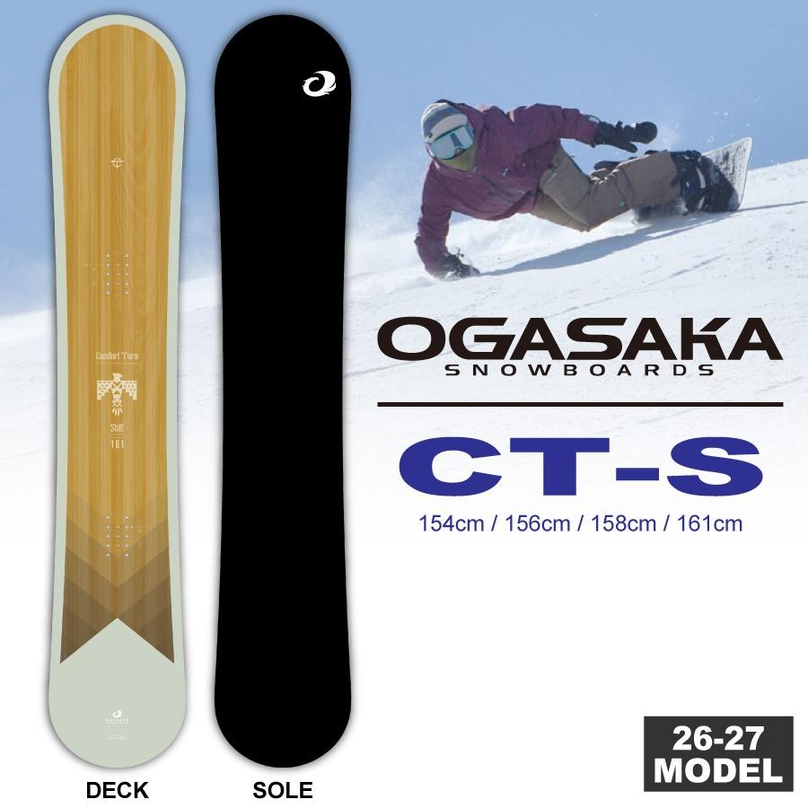OGASAKA（オガサカ） 【入荷済み】25-26 OGASAKA CT-S (オガサカ