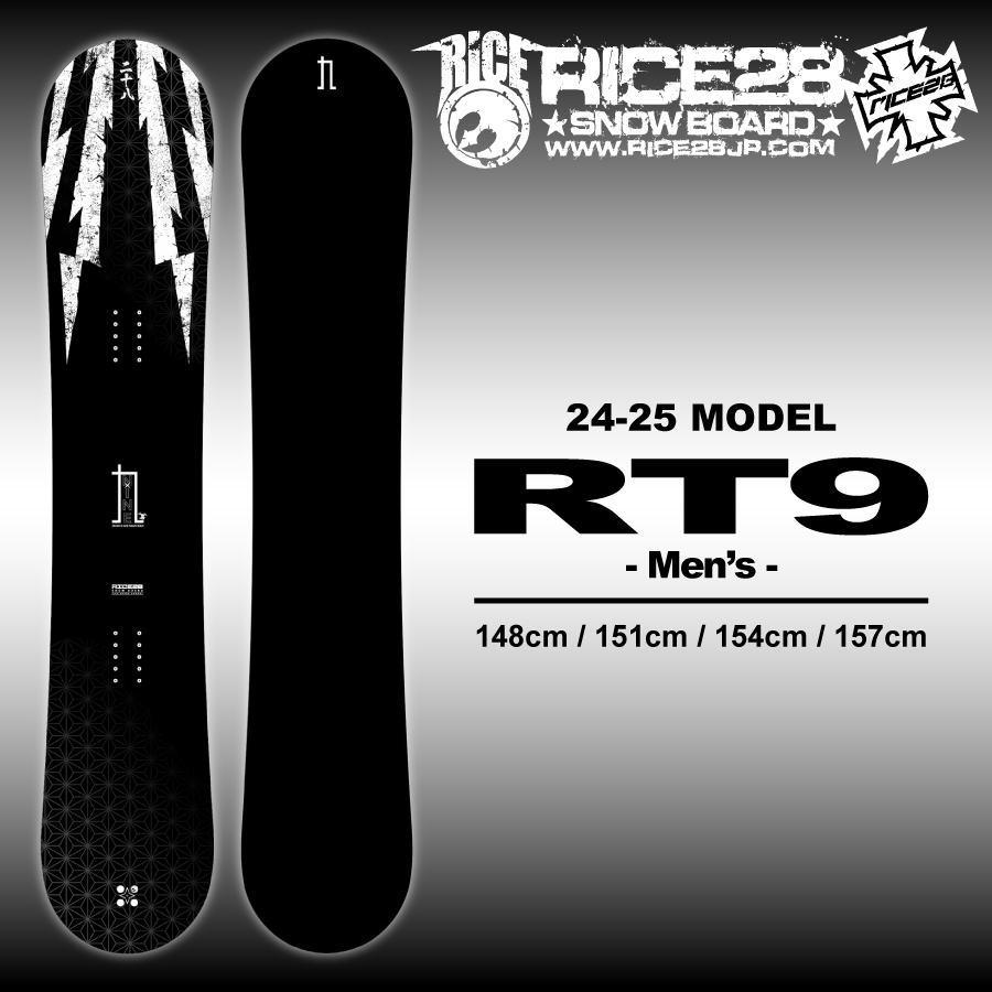 RICE28 RT8 tp8 151cm 23〜24モデル
