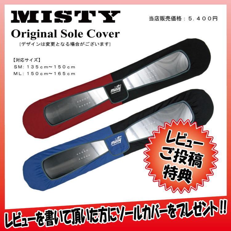 早期予約】25-26 GRAY (グレイスノーボード) SONICAL MACH LT