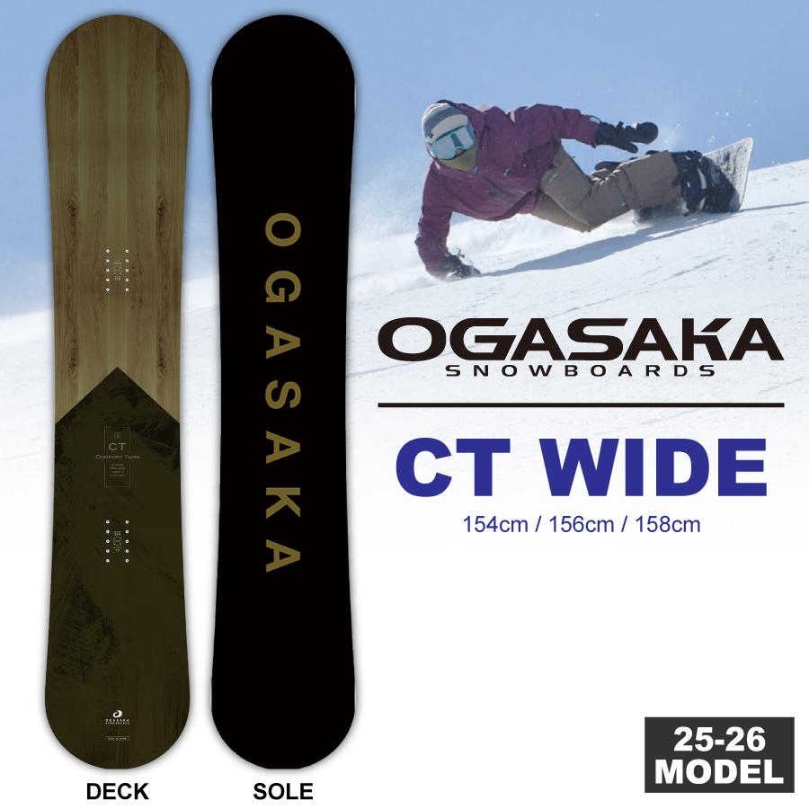 OGASAKA オガサカ　スノーボード　板　158cm OGASAKA オガサカ スノーボード 板 158cm 【公式通販】