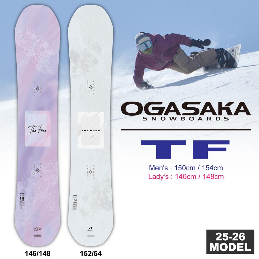 OGASAKA 【早期予約特典あり】25-26 TF (オガサカスノーボード OGASAKA 【早期予約特典あり】25-26 TF (オガサカスノーボード