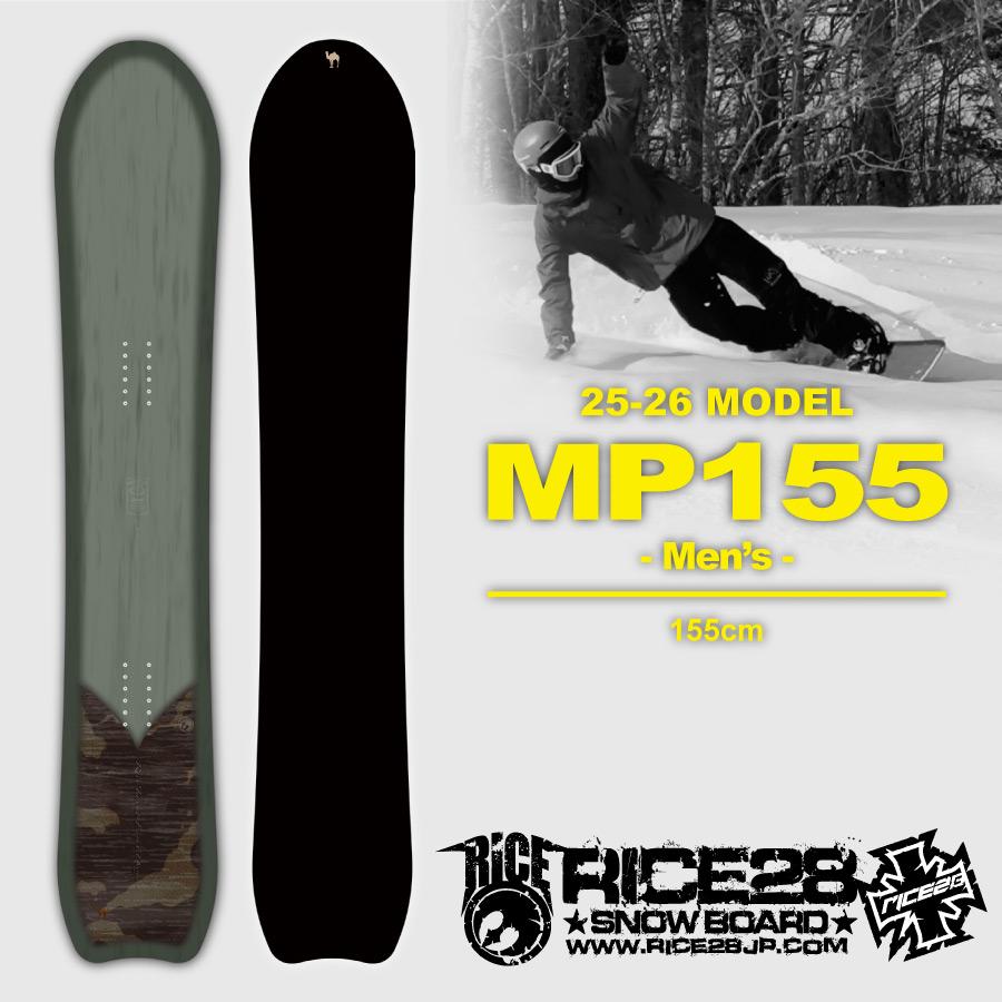 RICE28 【早期予約特典あり】25-26 (ライストゥエンティーエイト) MP  