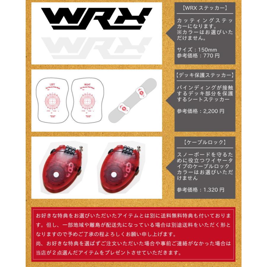 早期予約特典あり】25-26 WRX SB ダブルアールエックス