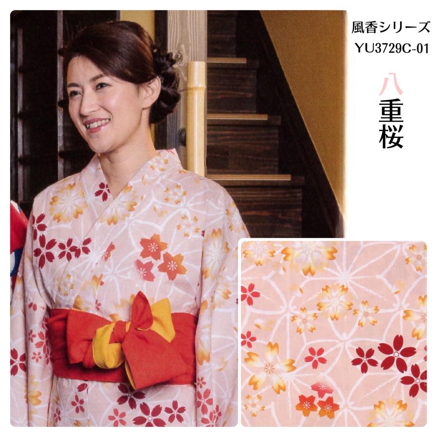 色浴衣 18枚 帯 20本 まとめ売り 旅館 民宿 ゆかた 浴衣 色ゆかた 色浴衣 18枚 帯 20本 まとめ売り 旅館 民宿 ゆかた 浴衣 色ゆかた 1