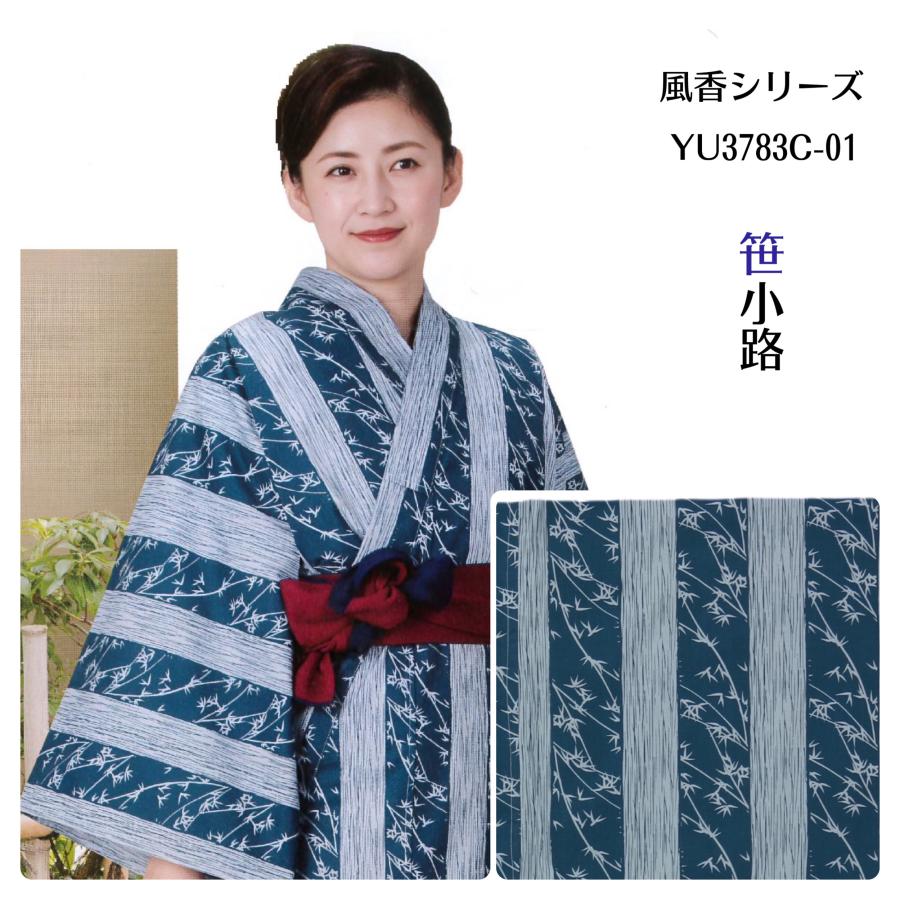 色浴衣 18枚 帯 20本 まとめ売り 旅館 民宿 ゆかた 浴衣 色ゆかた misugido_bis-yukata-obi-set