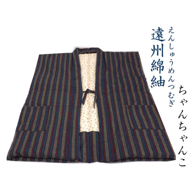 驚きの値段 わた入り ちゃんちゃんこ 日本製 遠州綿紬 ｍサイズ 身丈ｃｍ ｔｂ51 交換無料 Altammamfactory Com Jo