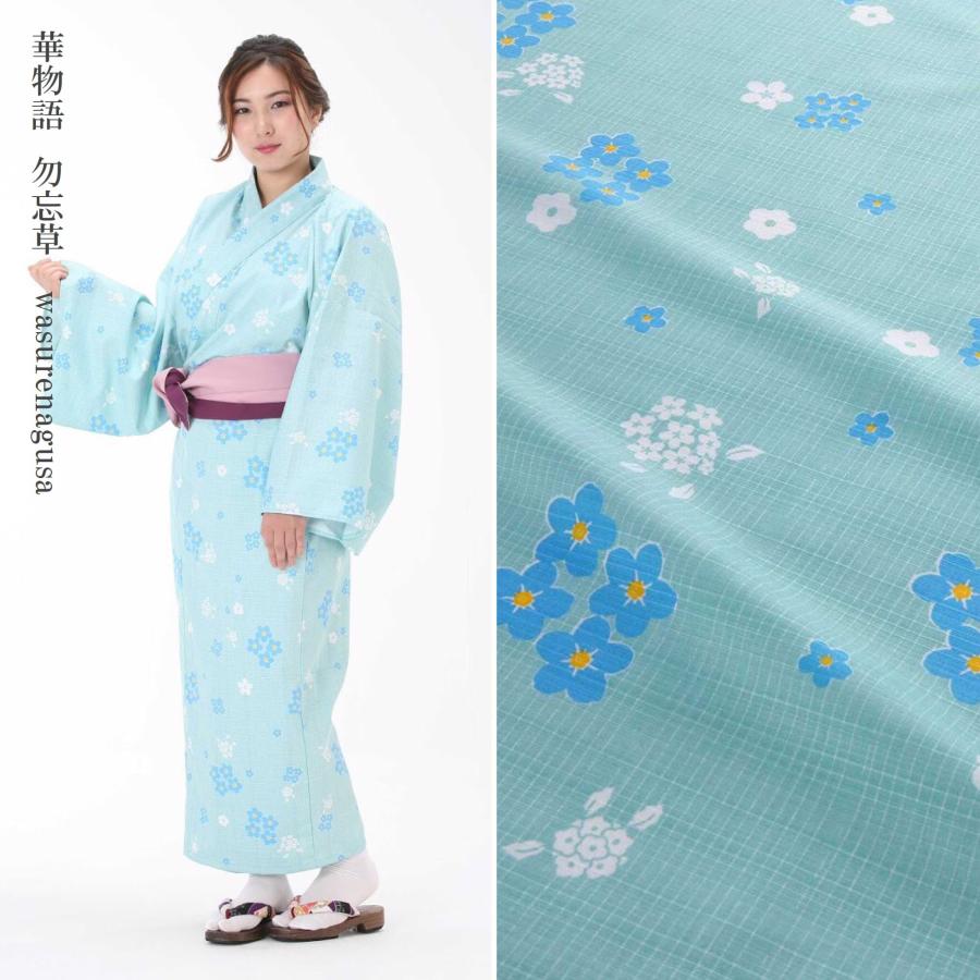 浴衣と帯のセット 勿忘草（わすれなぐさ）日本製 旅館浴衣 : 旅館の