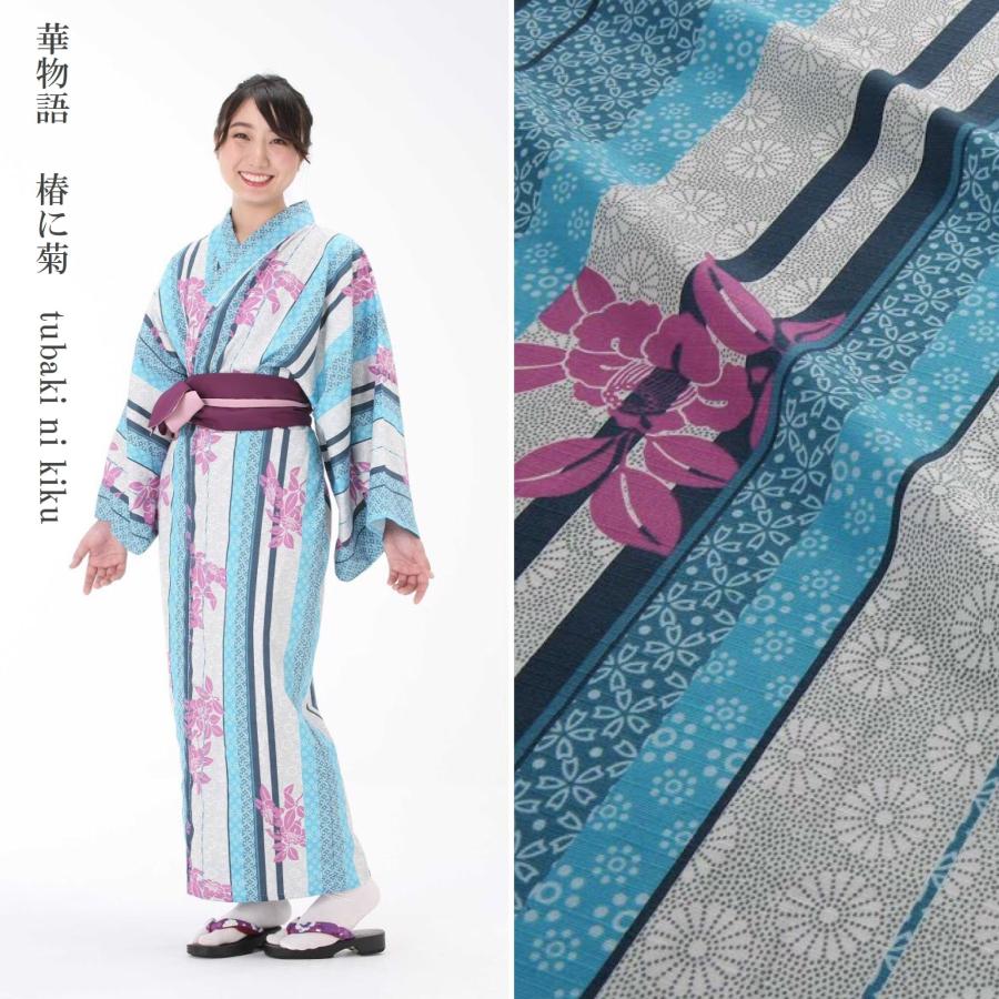 浴衣と帯のセット 椿に菊(つばきにきく)日本製 旅館浴衣 浴衣と帯のセット 椿に菊(つばきにきく)日本製 旅館浴衣