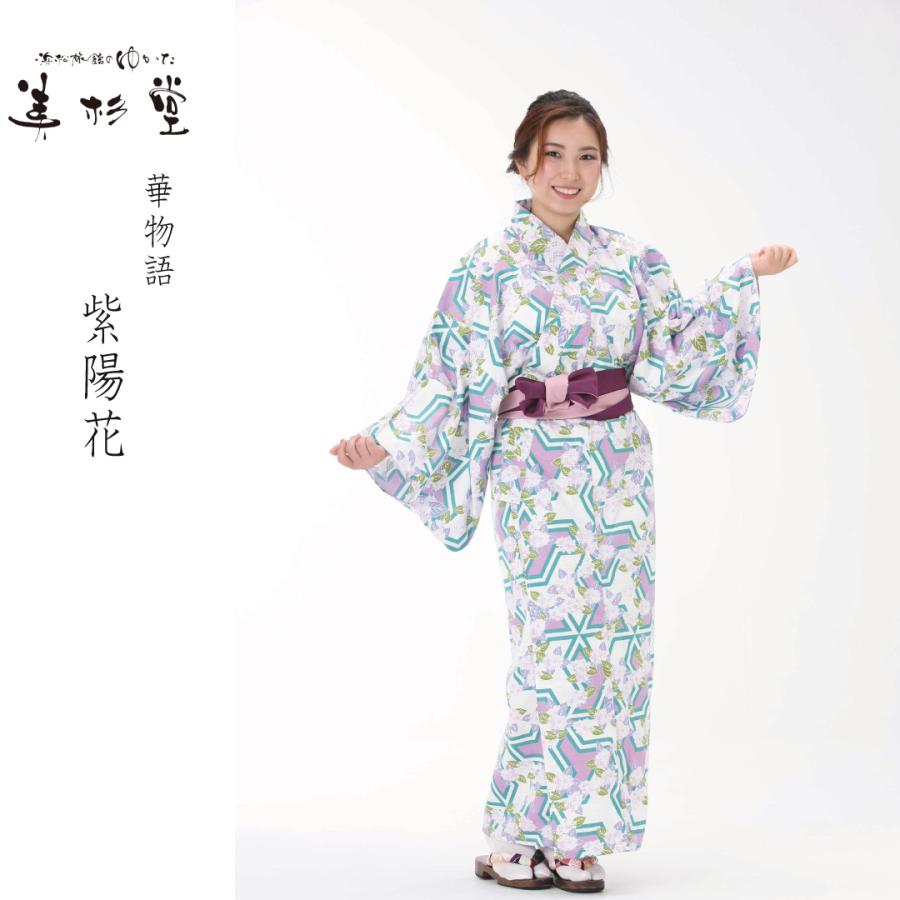 浴衣と帯のセット 紫陽花（あじさい）日本製 旅館浴衣 : 旅館の浴衣
