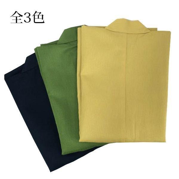 羽織 ナイアガラ無地 茶羽織・半天 【旅館仕様】【業務用】20枚セット 茶羽織・半天 羽織 ナイアガラ無地 【旅館仕様】【業務用】20枚セット