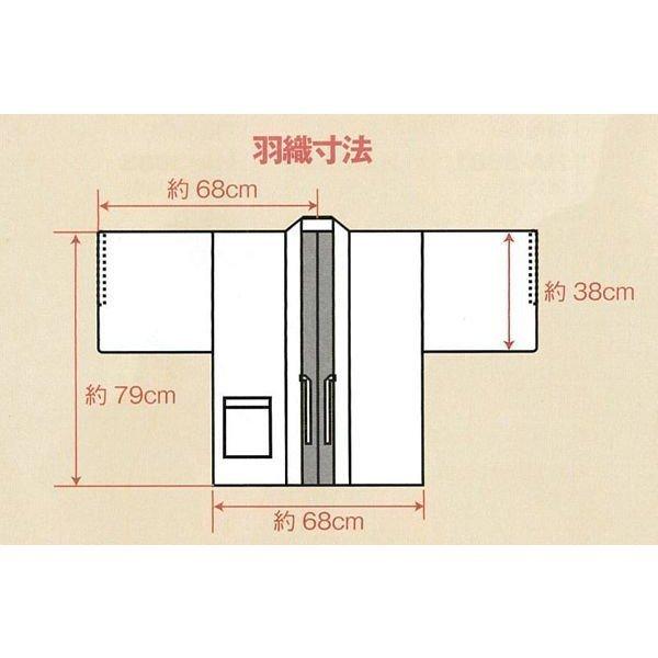羽織 ナイアガラ無地 茶羽織・半天 【旅館仕様】【業務用】20枚セット 茶羽織・半天 羽織 ナイアガラ無地 【旅館仕様】【業務用】20枚セット