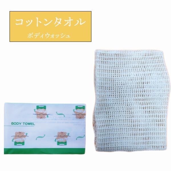 300個セット】スリッパボディタオルセット すくすくハムスター 子供用