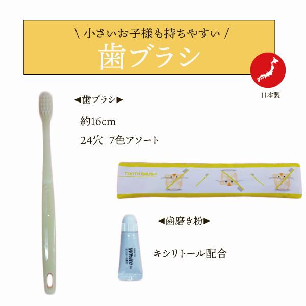 900個セット】スリッパボディタオルセット すくすくハムスター 子供用