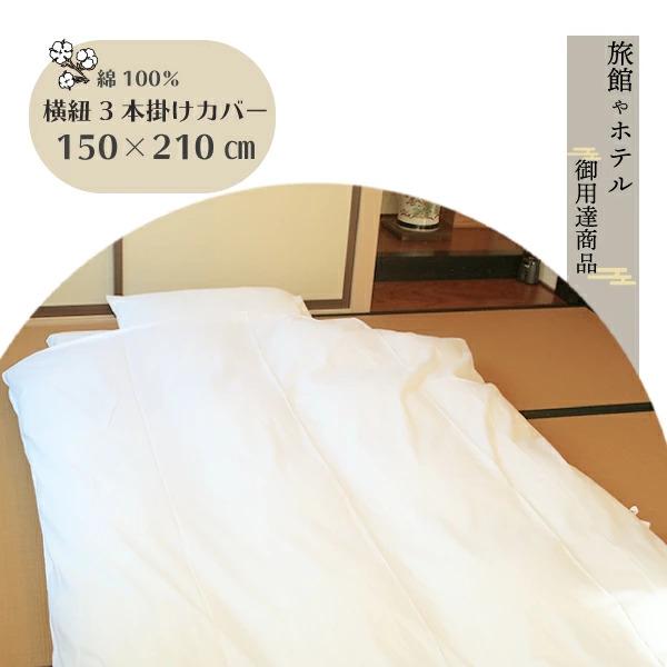 シーツ・カバー hipa シーツ・カバー hipa KWZX25HC-BL-2_1024x1024.jpg?v=