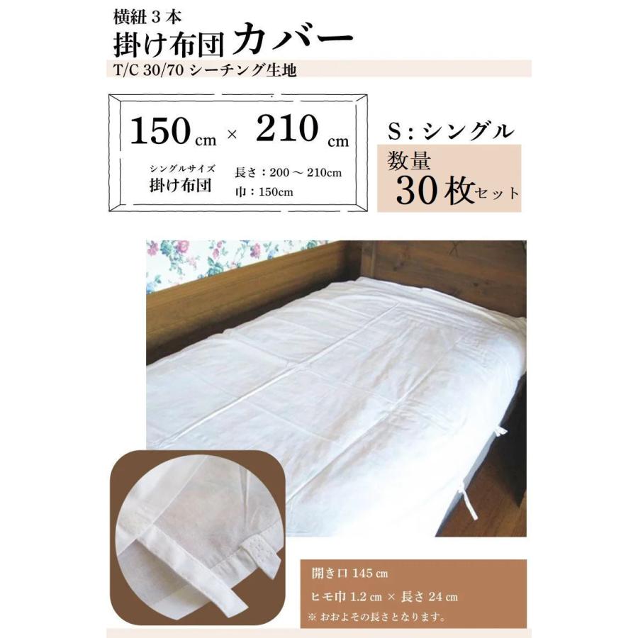 レッキス掛カバーSL150x210SN5.CL品番 CSNREXCO-LGY-S レッキスブランケット/掛カバー・シングル | 日本ムートン株式会社