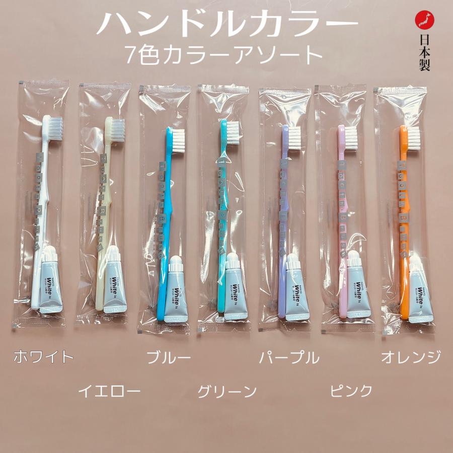 業務用使い捨て歯ブラシ 日本製 3gチューブ付 個包装1000本セット 業務