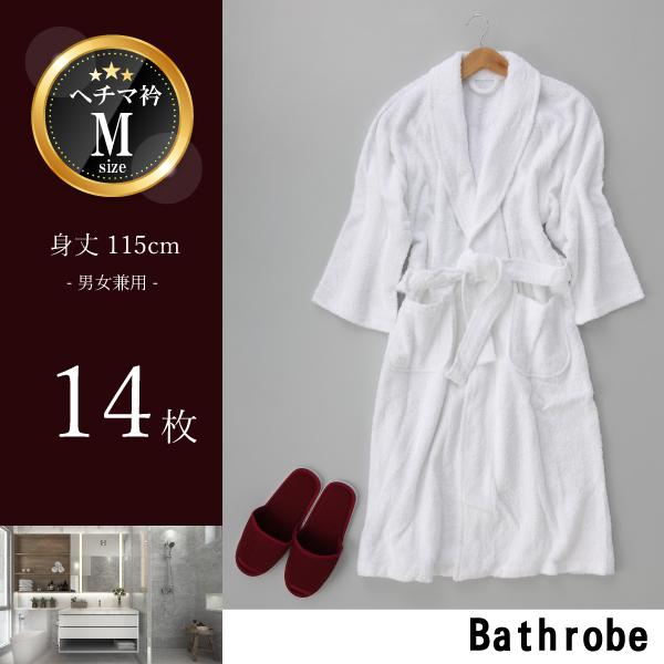 IRONMAN JAPAN 2025 参加者名記載 タオル アイアンマンジャパンみなみ