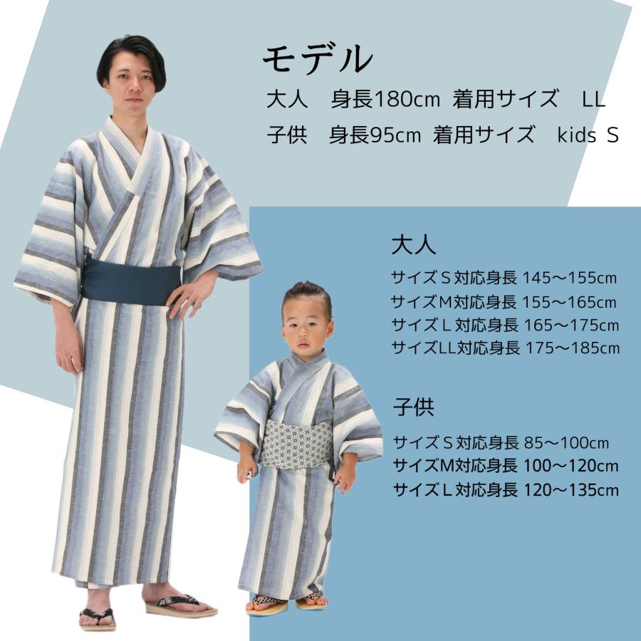 日本製】旅館浴衣 2点セット 遠州綿紬「富士-fuji-」使用 綿100％ 帯