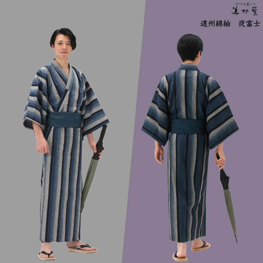 日本製】旅館浴衣 2点セット 遠州綿紬「夜富士-yorufuji-」使用 綿100