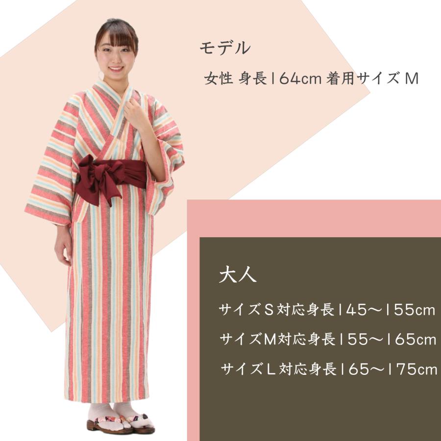 日本製】旅館浴衣 2点セット 遠州綿紬「ソレイユ-soreiyu-」使用 綿100