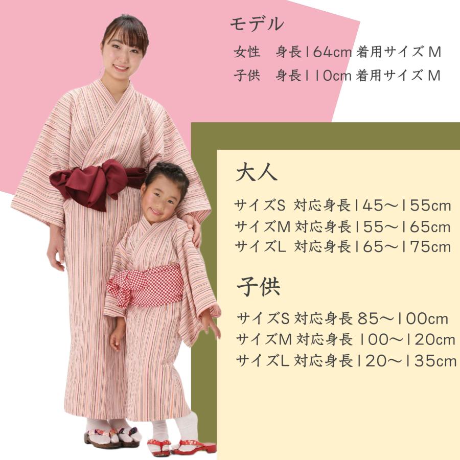 日本製】旅館浴衣 2点セット 遠州綿紬「花桃-hanamomo-」使用 綿100