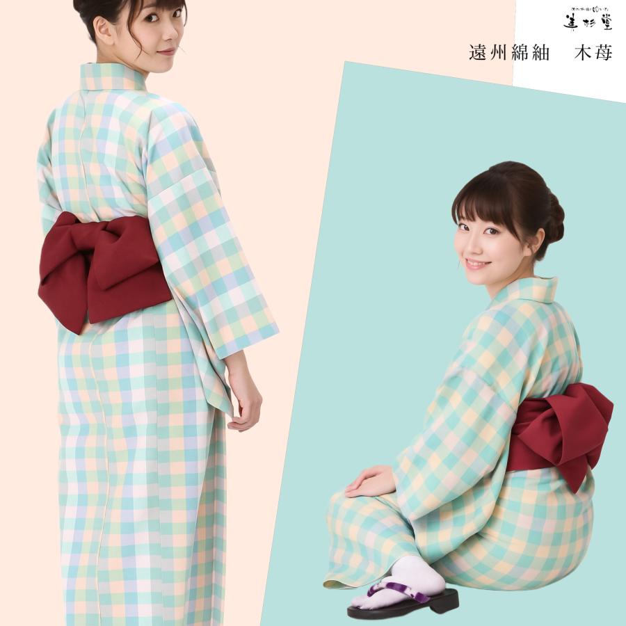 浴衣　綿100% 居敷当て付き 日本製】旅館浴衣 2点セット 遠州綿紬「木苺-kiichigo-」使用 綿