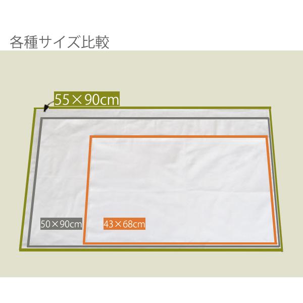 枕カバー 綿100％ 55cm×90cm 200枚セット 業務用 ピロケース 平織り 封筒式｜misugido｜05