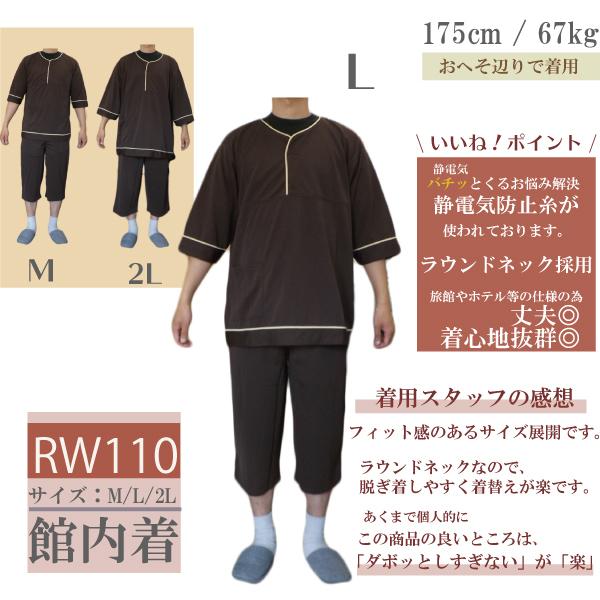 ココロ ルームウェア Mサイズ ブラウン HUG.U（ハグユー） ルームウエア ダブルガーゼ ガウン パジャマ 部屋着