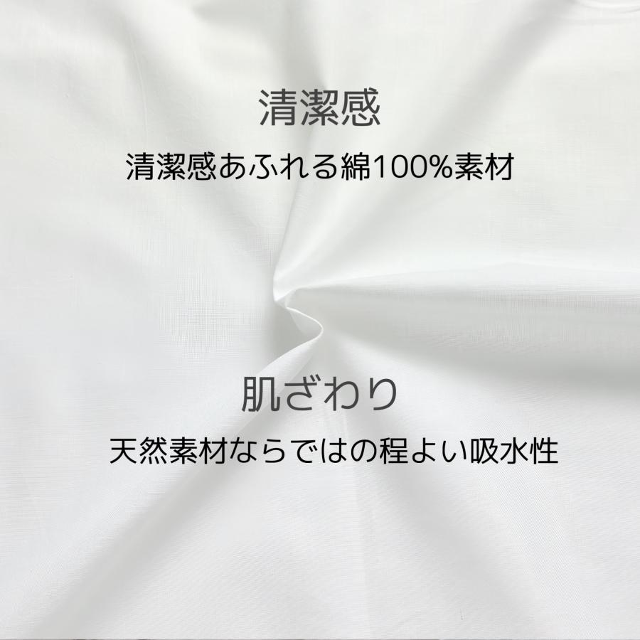 【1枚〜】フラットシーツ 巾228cm＊長さ290cm  ワイドダブルサイズ敷き布団対応 【綿100％】【ホワイト】【旅館】【ビジネスホテル】【リゾートホテル】 |  | 02