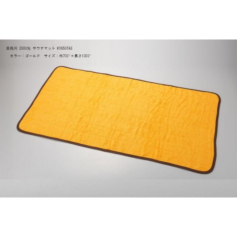 新古品　サウナマット　１０枚　厚手　ゴールド　業務用　バスマット　まとめ売り 新古品 サウナマット 10枚 厚手 ゴールド 業務用 バスマット