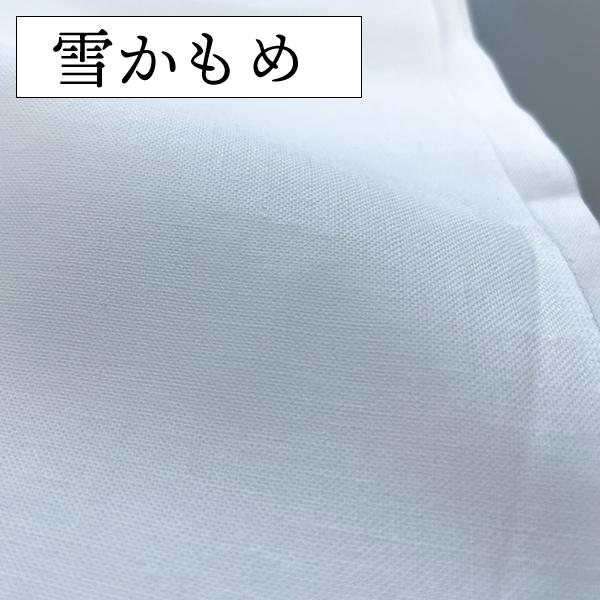 【5反セット】綿（無地）雪かもめ晒（特岡規格）日本製 晒し生地（富士かもめ雪）｜misugido｜03